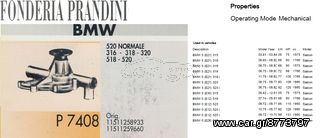 ΑΝΤΛΙΑ ΝΕΡΟΥ BMW E12-E21-E28-E30  (FONDERIA PRADINI)-thumb-1