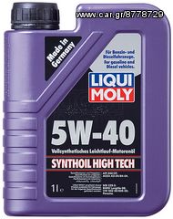 ΛΑΔΙ ΚΙΝΗΤΗΡΑ SYNTHOIL HIGH TECH 5W-40 1LT