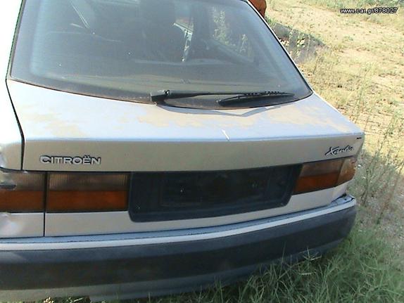 ΑΝΤΑΛΛΑΚΤΙΚΑ ΑΠΟ CITROEN XANTIA