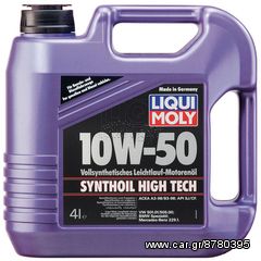 ΛΑΔΙ ΚΙΝΗΤΗΡΑ SYNTHOIL HIGH TECH10W-50 4LT