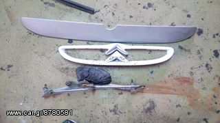 SAXO ΦΤΕΡΑ VTS-thumb-1