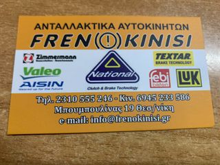 ΔΙΣΚΟΣ , ΠΛΑΤΟ MAZI ME YΔΡΑΥΛΙΚΟ ΡΟΥΛΕΜΑΝ **LUK**  ΓΙΑ ΝISSAN MICRA (K12) 1.0 , 1.2 16V-thumb-4