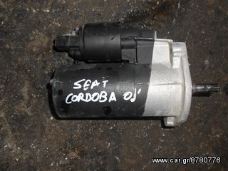 Μίζα Seat Cordoba '01