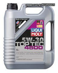 ΛΑΔΙ ΚΙΝΗΤΗΡΑ TOP TEC 4500 5W-30 5LT