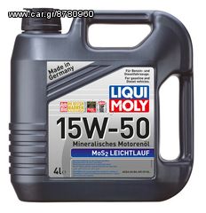 ΛΑΔΙ ΚΙΝΗΤΗΡΑ MOS2 LOW FRICTION 15W-50 4LT
