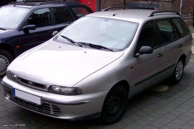 ΑΝΤΑΛΛΑΚΤΙΚΑ FIAT MAREA