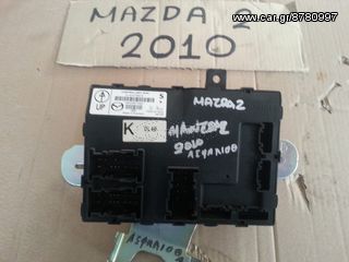 MAZDA 2 DE 2010 ΕΓΚΕΦΑΛΟΣ BCM DL40-67560-B