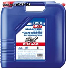 ΒΑΛΒΟΛΙΝΗ HYPOID GEAR OIL 85W-140 20L