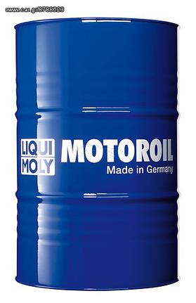 ΒΑΛΒΟΛΙΝΗ GEAR OIL 85W-90 GL4 205LT