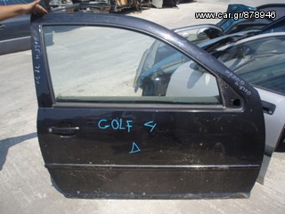 ΠΟΡΤΑ  ΔΕΞΙΑ GOLF 4 3ΘΥΡΗ