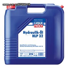 ΛΑΔΙ ΥΔΡΑΥΛΙΚΟ Hydraulic Oil HLP 32 20LT