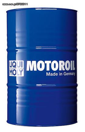 ΛΑΔΙ ΥΔΡΑΥΛΙΚΟ Hydraulic Oil HLP 32 205LT