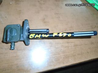 ΡΟΥΜΠΙΝΕΤΟ ΓΙΑ BMW F 650cc ##ΜΟΤΟ ΚΟΡΔΑΛΗΣ## 