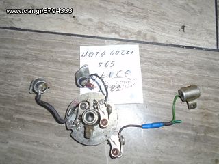 ΠΛΑΤΙΝΟΦΟΡΟΙ ΓΙΑ MOTO GUZZI V 65 ##ΜΟΤΟ ΚΟΡΔΑΛΗΣ## 