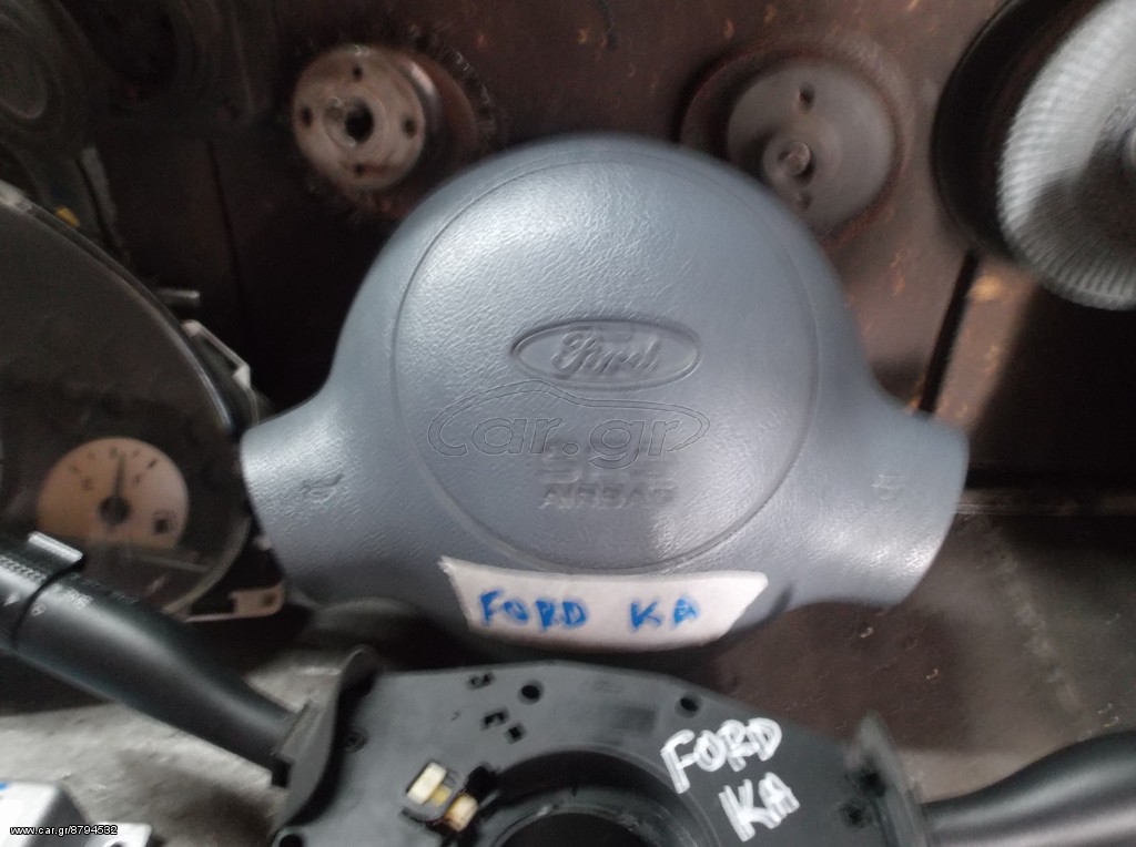 FORD KA ΑΕΡΟΣΑΚΟΣ ΤΙΜΟΝΙΟΥ