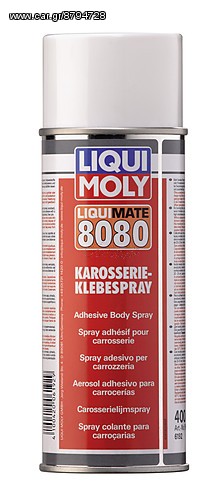 Adhesive Body Spray