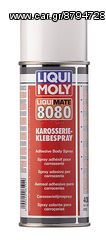 Adhesive Body Spray