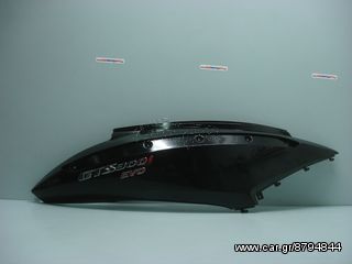 SYM GTS 300i EVO '05-'09 RH ΟΥΡΑ