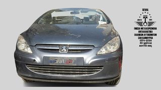 ΤΡΟΠΕΤΟ ΜΠΡΟΣΤΑ PEUGEOT 307 CABRIO - Καλέστε μας για τιμή