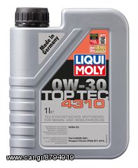 ΛΑΔΙ ΚΙΝΗΤΗΡΑ OUTBOARD ENGINE OIL (2T) 1LT