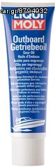 ΒΑΛΒΟΛΙΝΗ OUTBOARD GEAR OIL 250ML