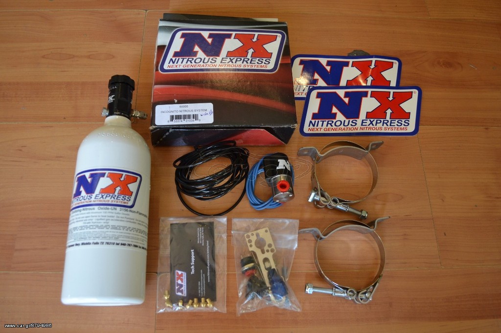 NX NITROUS SYSTEM ΞΗΡΟΥ ΤΥΠΟΥ ΜΟΝΟΜΠΕΚΟ