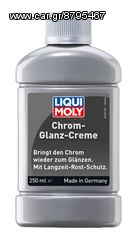 Chrome Gloss Κρέμα 250ML