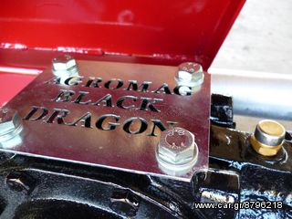 Καταστροφείς Χόρτων/Κλαδιών Agromag 2025 BLACK DRAGON 2.00cm-thumb-16
