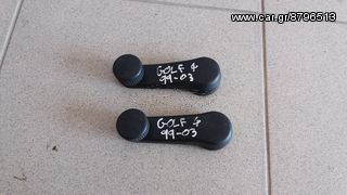 Χερούλια για παράθυρα GOLF 4 99-03