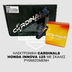 Ηλεκτρονική ρυθμιζόμενη Cardinals honda innova  ...by katsantonis team racing 