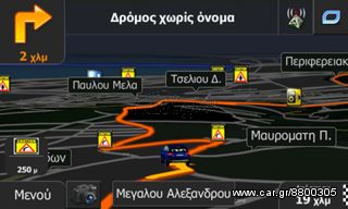 GPS για Λεωφορείο 9 inches πλοηγός navigator γπσ ναβιγατορ με οθόνη 9 ιντσών, Ελλάδα+Ευρώπη-thumb-14