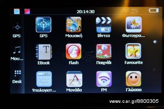 GPS για Λεωφορείο 9 inches πλοηγός navigator γπσ ναβιγατορ με οθόνη 9 ιντσών, Ελλάδα+Ευρώπη-thumb-19