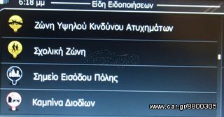 GPS για Λεωφορείο 9 inches πλοηγός navigator γπσ ναβιγατορ με οθόνη 9 ιντσών, Ελλάδα+Ευρώπη-thumb-22