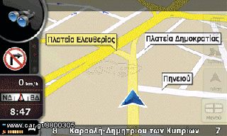 GPS για Λεωφορείο 9 inches πλοηγός navigator γπσ ναβιγατορ με οθόνη 9 ιντσών, Ελλάδα+Ευρώπη-thumb-46
