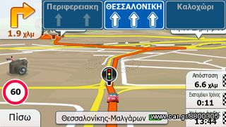 GPS για Λεωφορείο 9 inches πλοηγός navigator γπσ ναβιγατορ με οθόνη 9 ιντσών, Ελλάδα+Ευρώπη-thumb-48
