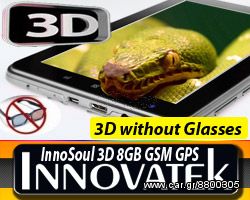 GPS για Λεωφορείο 9 inches πλοηγός navigator γπσ ναβιγατορ με οθόνη 9 ιντσών, Ελλάδα+Ευρώπη-thumb-54