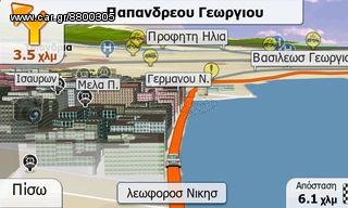 GPS για Λεωφορείο 9 inches πλοηγός navigator γπσ ναβιγατορ με οθόνη 9 ιντσών, Ελλάδα+Ευρώπη-thumb-55