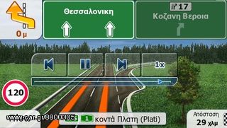 GPS για Λεωφορείο 9 inches πλοηγός navigator γπσ ναβιγατορ με οθόνη 9 ιντσών, Ελλάδα+Ευρώπη-thumb-56
