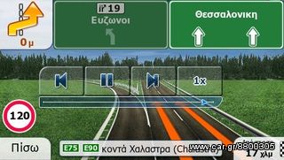 GPS για Λεωφορείο 9 inches πλοηγός navigator γπσ ναβιγατορ με οθόνη 9 ιντσών, Ελλάδα+Ευρώπη-thumb-57