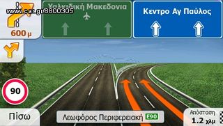 GPS για Λεωφορείο 9 inches πλοηγός navigator γπσ ναβιγατορ με οθόνη 9 ιντσών, Ελλάδα+Ευρώπη-thumb-59