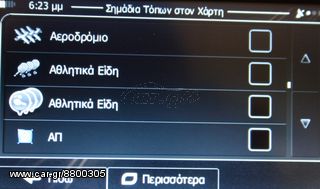 GPS για Λεωφορείο 9 inches πλοηγός navigator γπσ ναβιγατορ με οθόνη 9 ιντσών, Ελλάδα+Ευρώπη-thumb-32