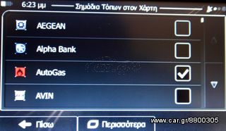 GPS για Λεωφορείο 9 inches πλοηγός navigator γπσ ναβιγατορ με οθόνη 9 ιντσών, Ελλάδα+Ευρώπη-thumb-36