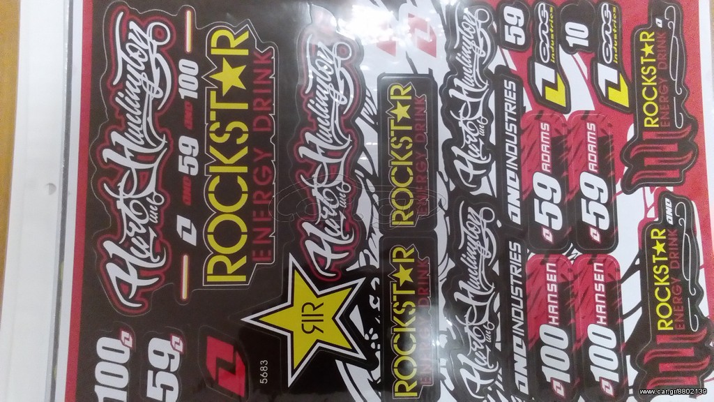 ROCKSTAR ENERGY DRINK ΣΕΤ ΑΥΤΟΚΟΛΛΗΤΑ