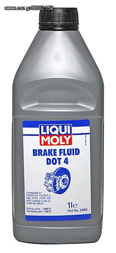 ΥΓΡΑ ΦΡΕΝΩΝ DOT4 1LT