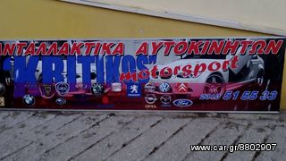 SUBARU VIVIO E10-E12 3CYL Kινητήρες - Μοτέρ-thumb-8