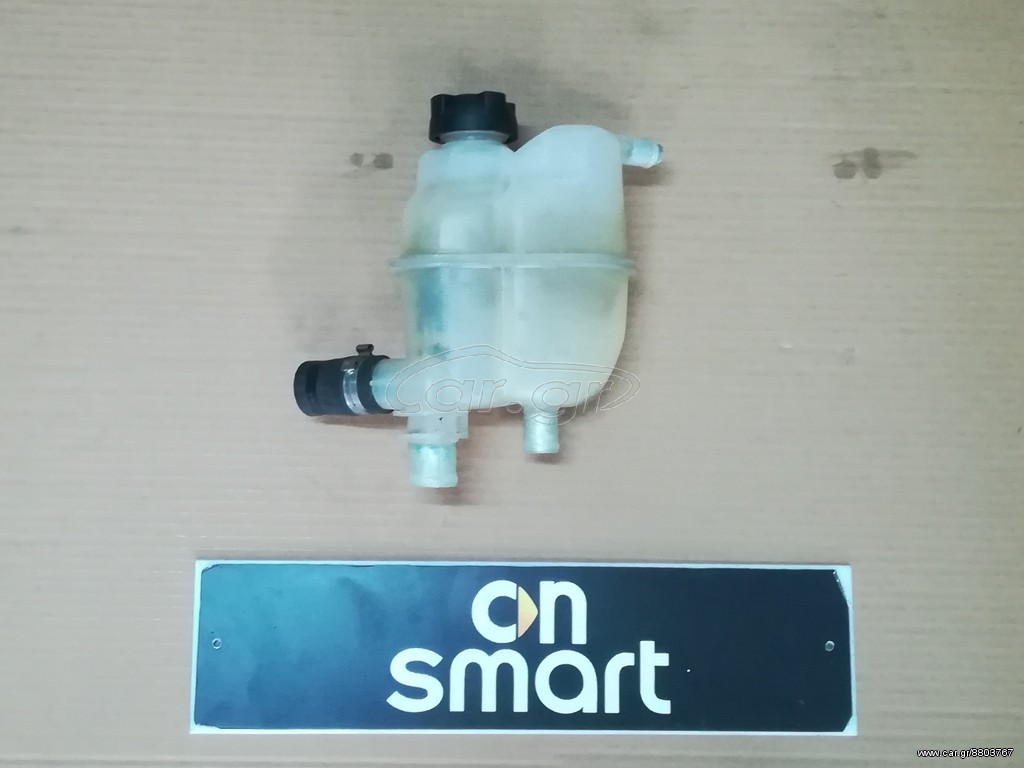 ΔΟΧΕΙΟ ΝΕΡΟΥ SMART 450/451