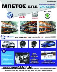 Εμπρόσθιο μέρος πλήρες SEAT Leon '13 -> LED-thumb-8