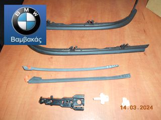 ΣΕΤ ΕΠΙΣΚΕΥΗΣ ΕΜΠΡΟΣΘΙΟΥ ΦΑΝΟΥ BMW E39 ''BMW Βαμβακάς''