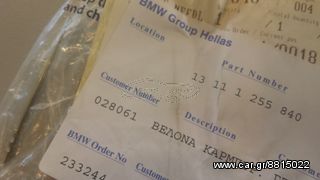 BMW R65GS - ΒΕΛΟΝΑ ΚΑΡΜΠΥΡΑΤΕΡ-thumb-1