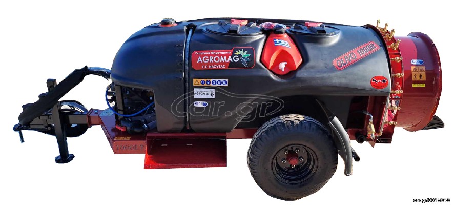 Τουρμπίνες - Νεφελοψεκαστήρες Agromag 2025 τουρμπινα 1000lit.